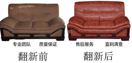 家具拆装、维修,实木修漆,沙发软包,家具配送 家具拆装、维修,实木修漆,沙发软包,家具配送